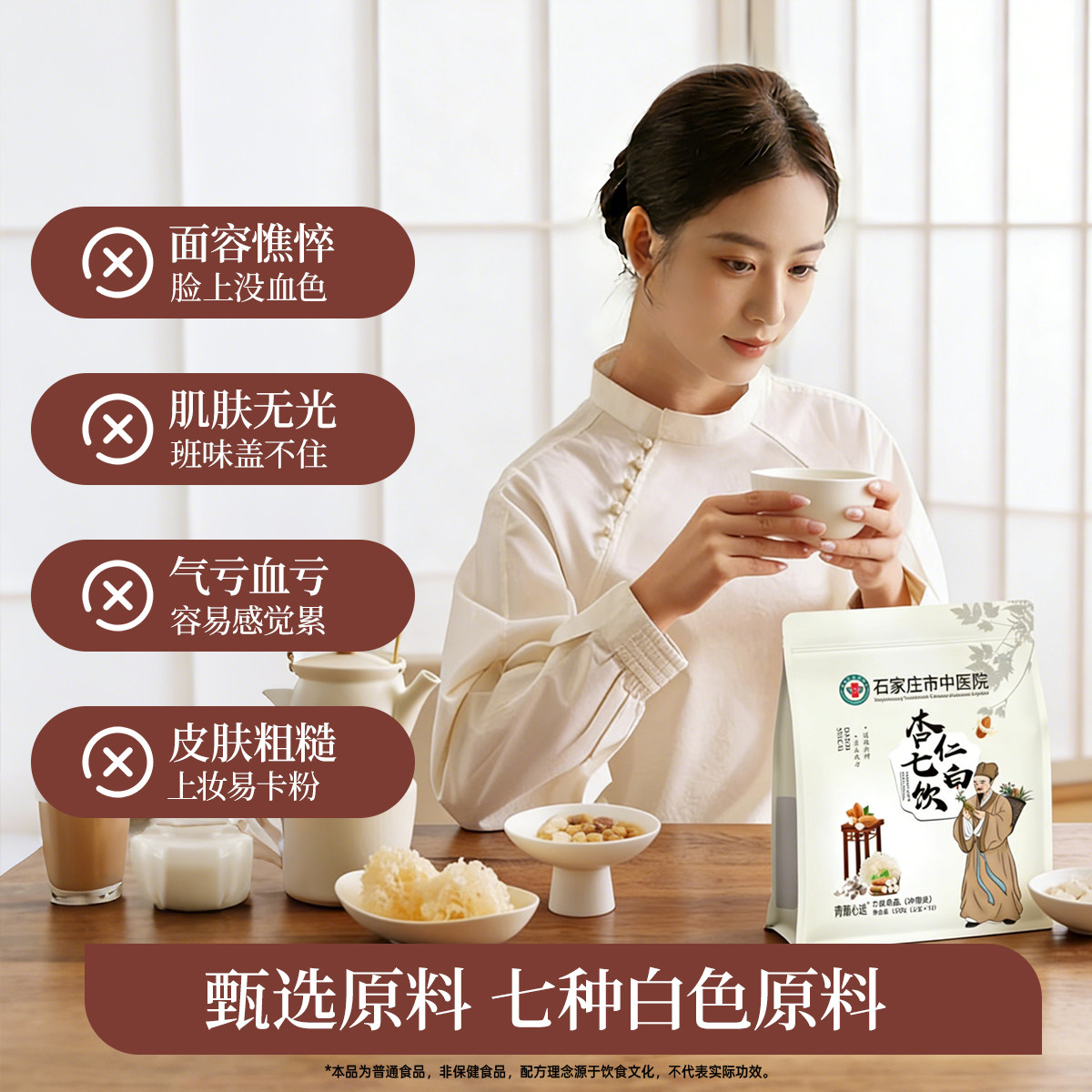 商品图