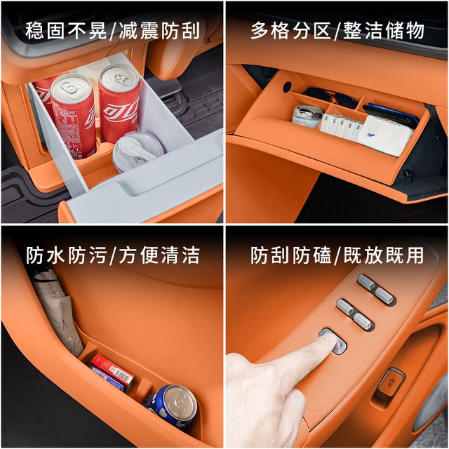 Suitable for Wenjie M8 New M7 Wireless Charging Pad Silicone Pad Set Accessories Complete Car Interior Decoration Supplies Must-Buy Accessories