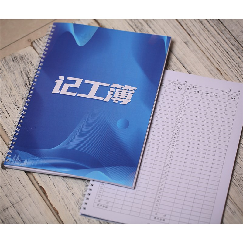 A5 size workbook construction site construction employee personal daily attendance book multifunctional attendance sheet 31 days