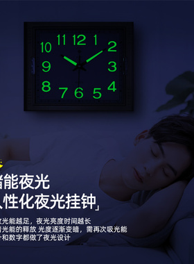 北极星方形夜光挂钟卧室静音创意钟表客厅现代时尚石英钟家用时钟