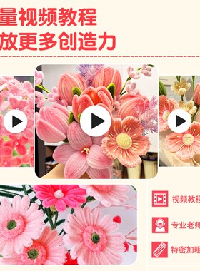 手工编织花束钩织diy材料包绣球花钩针初学者入门自制礼物手捧花