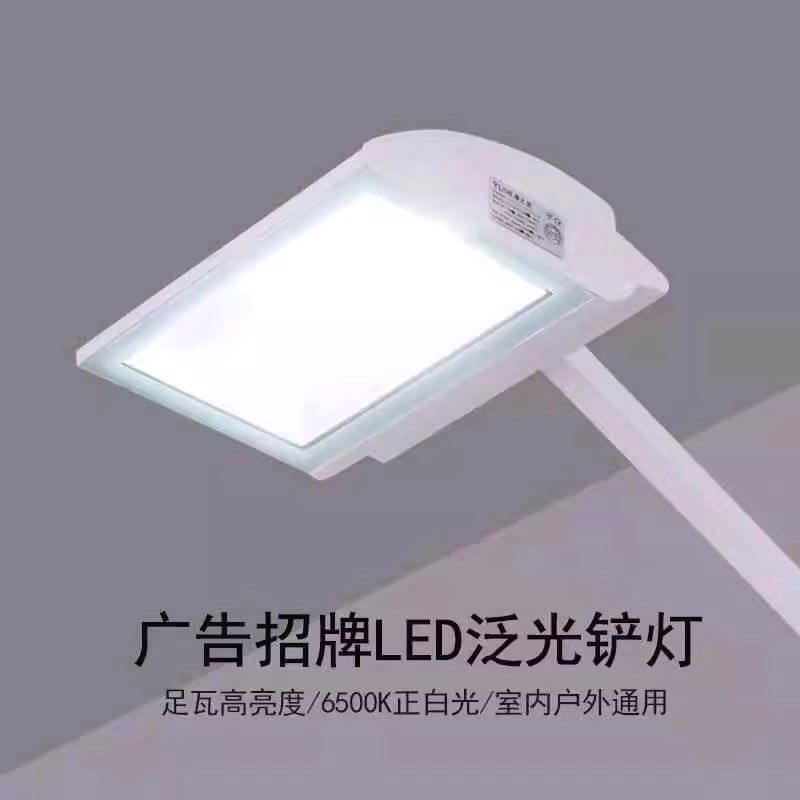 LED70W长臂铲灯展览展会标摊广告背景墙店铺门头户外防水长杆射灯,淘宝优惠券,粉丝福利购,淘宝优惠卷