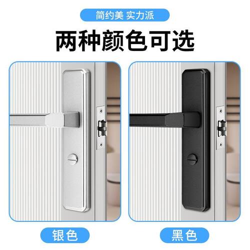 卫生间门锁通用型浴室洗手间铝合金门把手家用黑色单舌厕所门锁 - 图2