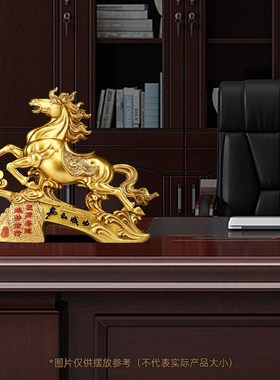 马到成功马摆件招财办公室桌面客厅电视柜装饰品公司乔迁开业礼物