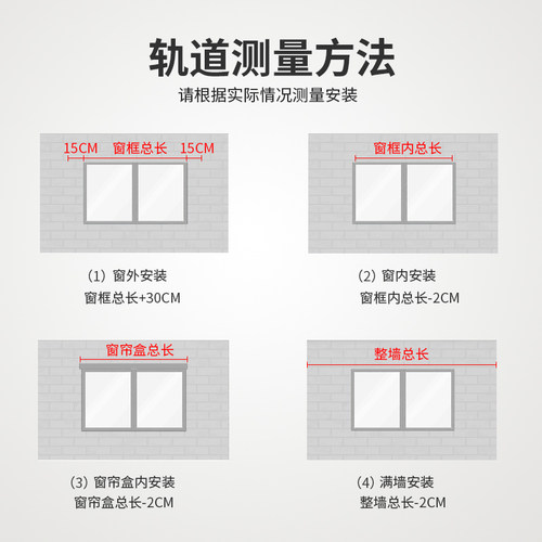 铝合金窗帘轨道顶侧装滑轨直轨滑轮滑道单双轨导轨窗帘杆支架配件 - 图3