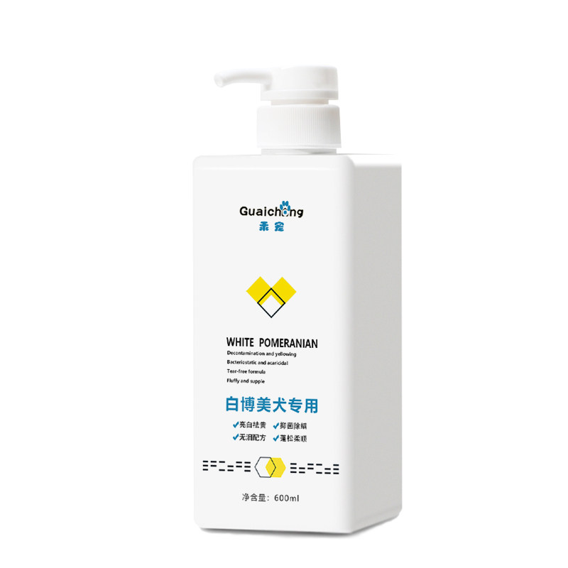 博美沐浴露白毛专用狗狗香波浴液美毛杀菌除臭幼犬洗澡持久留香,淘宝优惠券,粉丝福利购,淘宝优惠卷