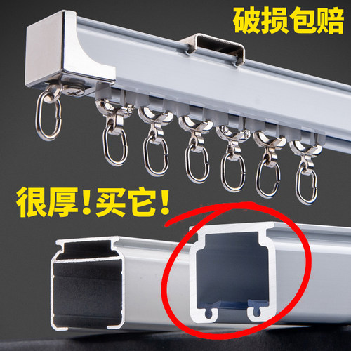 铝合金窗帘轨道顶侧装滑轨直轨滑轮滑道单双轨导轨窗帘杆支架配件 - 图1