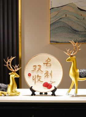 名利双收办公室摆件领导老板书柜装饰办公桌面高档轻奢陶瓷工艺品