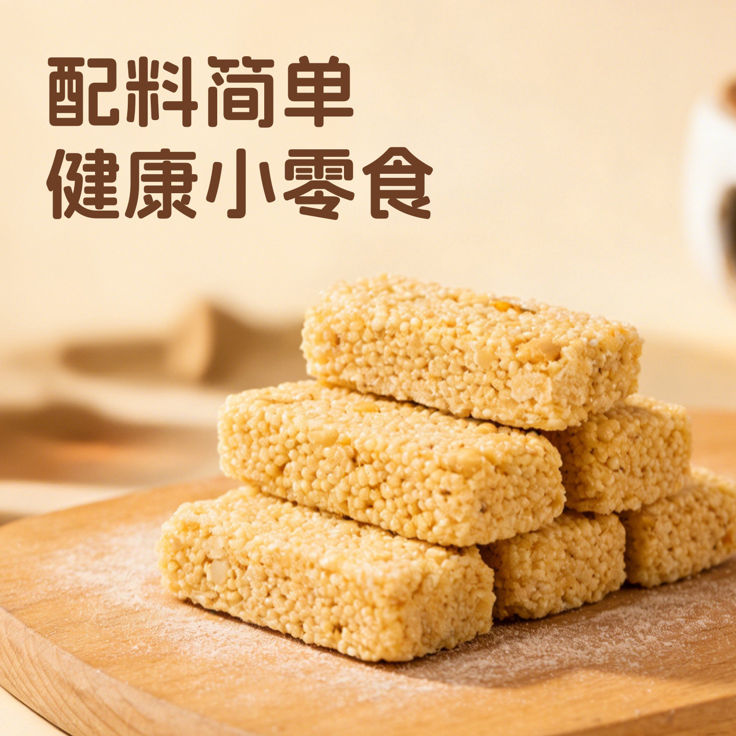 张品记米花糖沙琪玛花生酥非遗手工制作传统糕点组合装年货送礼