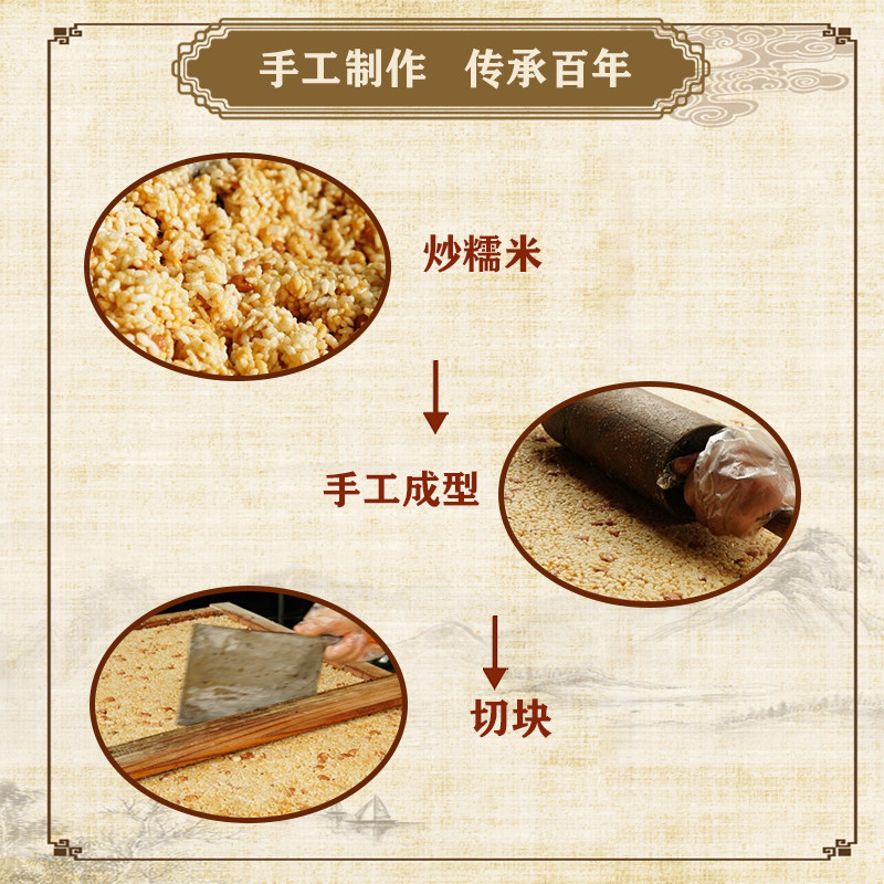 张品记苏稽特产香油米花糖零食休闲美食小吃点心老式手工传统糕点,淘宝优惠券,粉丝福利购,淘宝优惠卷