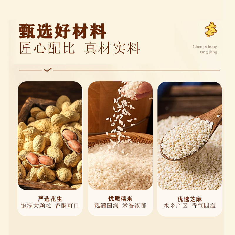 张品记苏稽特产香油米花糖零食休闲美食小吃点心老式手工传统糕点,淘宝优惠券,粉丝福利购,淘宝优惠卷