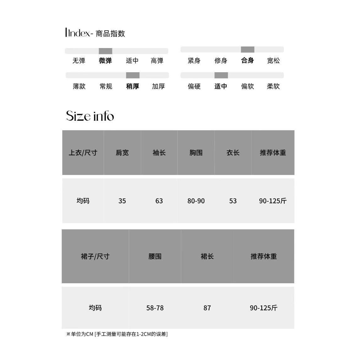 司南早秋新款时髦高智纸片人针织套装开衫百褶半身裙两件套SN6900,淘宝优惠券,粉丝福利购,淘宝优惠卷