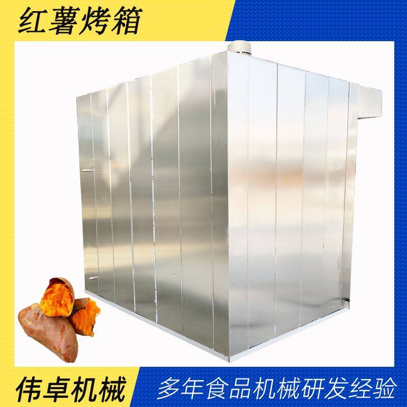 红薯旋转烘烤箱土豆烘烤机中央厨房鸡翅旋转烤箱效率高,淘宝优惠券,粉丝福利购,淘宝优惠卷