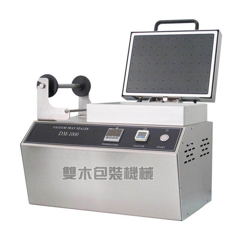 真空贴体包装机商用三文鱼海鲜冷鲜肉牛排食品锁鲜外卖打包真空机,淘宝优惠券,粉丝福利购,淘宝优惠卷