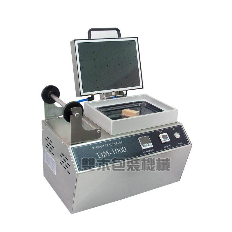 真空贴体包装机商用三文鱼海鲜冷鲜肉牛排食品锁鲜外卖打包真空机,淘宝优惠券,粉丝福利购,淘宝优惠卷