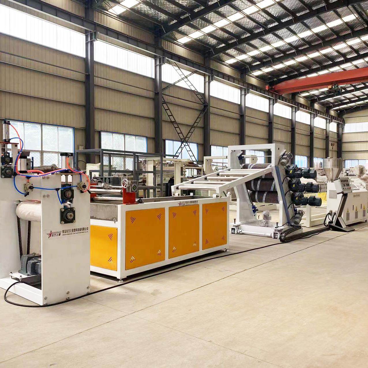 2023厂家供应新款pvc门帘挤出机透明板门板生产设备山东厂家,淘宝优惠券,粉丝福利购,淘宝优惠卷