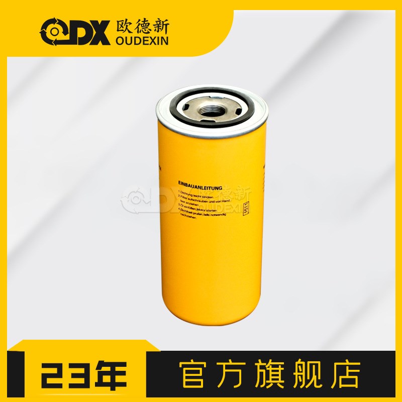 机油过滤器芯Q/GN001-060-180螺杆空压机三滤机油过滤器机油滤芯 - 图0