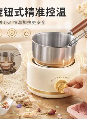 蜡瓶融化锅制作小型电热炉加热炉各种热奶不锈钢融蜡小锅迷你网红