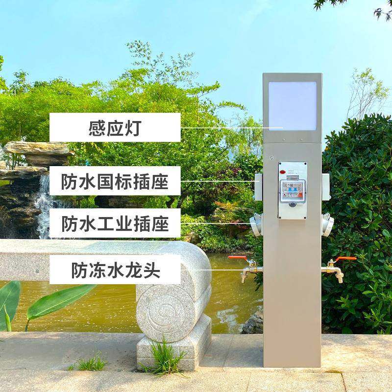 房车营地无人值守水电桩扫码支付24小时自助充电用水一体防漏电,淘宝优惠券,粉丝福利购,淘宝优惠卷