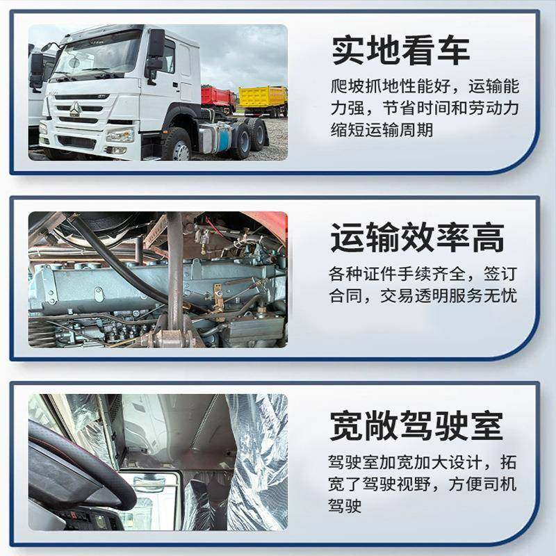 现车出售豪沃6x4牵引车371马力howo重汽牵引拖车头集装箱运输卡车,淘宝优惠券,粉丝福利购,淘宝优惠卷