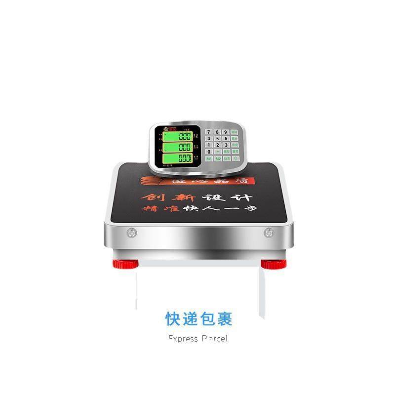 无线台秤商用电子称分离式落地式家用磅秤充电公斤地称大磅其他,淘宝优惠券,粉丝福利购,淘宝优惠卷