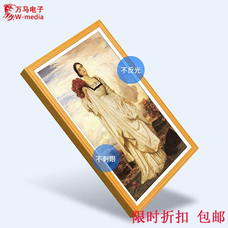 22寸24寸32寸壁画相框广告机BOE壁挂艺术屏高清智能数码屏,淘宝优惠券,粉丝福利购,淘宝优惠卷