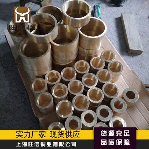 QSN663锡青铜棒555铜套国标10-1铜管耐磨QSn6.5-0.1铜棒法兰加工 - 图0