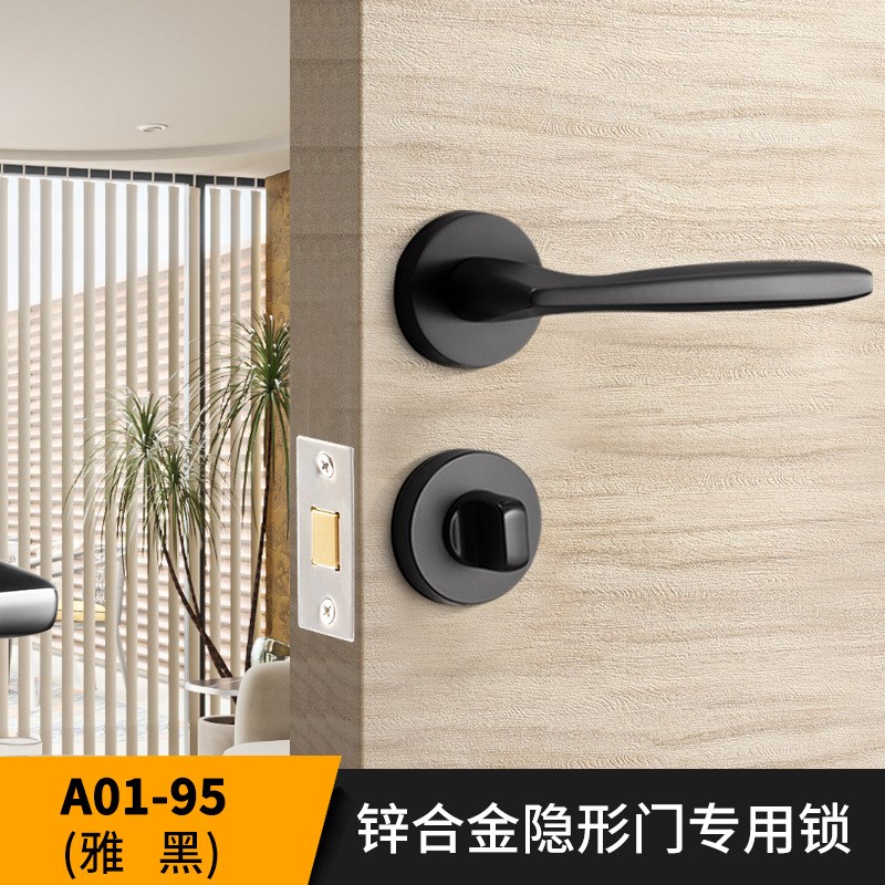 隐形木门锁暗门分体单舌锁室内房间卧室把手锌合金暗锁隐藏门锁具 - 图3
