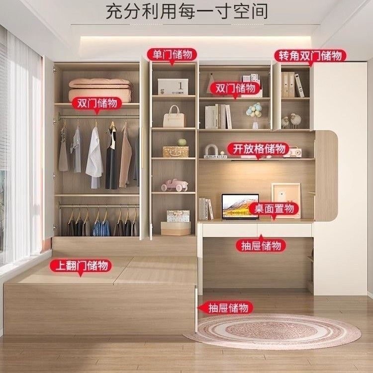 全屋定制奶油风榻榻米床落地衣柜书桌一体多功能整体儿童组合家具,淘宝优惠券,粉丝福利购,淘宝优惠卷