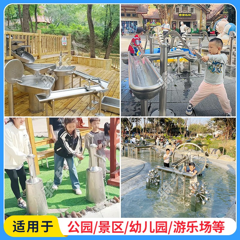 儿童戏水设备 压水井户外阿基米德取水器不锈钢水车转轮玩水设备 - 图0