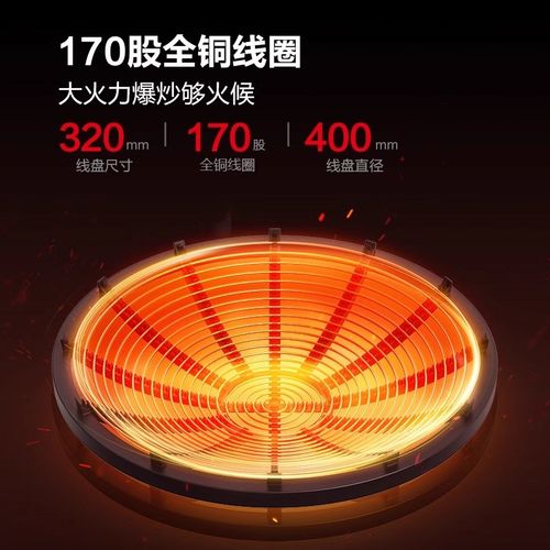 百利商用电磁炉凹面大功率酒店饭店厨房单双头爆炒炉灶台15KW猛火 - 图3