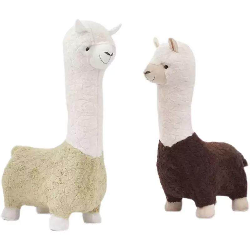 创意羊驼羊绒儿童凳子懒人沙发单人北欧卡通网红动物坐凳玩偶座椅,淘宝优惠券,粉丝福利购,淘宝优惠卷