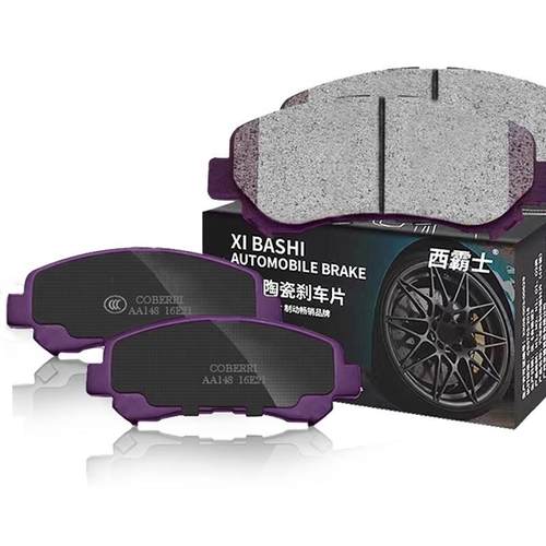 西霸士适用雪佛兰经典科鲁兹泽刹车片科沃兹沃兰多创酷前后制动皮 - 图3