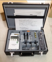 Japan Original Cow Tail USHIO UV UV Illuminometer UIT-250 Light Meter