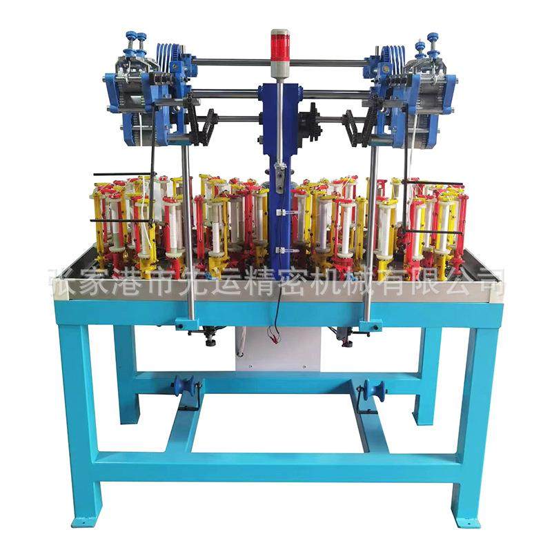 工厂直供涤纶包芯伞绳编织机尼龙捆绑绳编织机价格,淘宝优惠券,粉丝福利购,淘宝优惠卷
