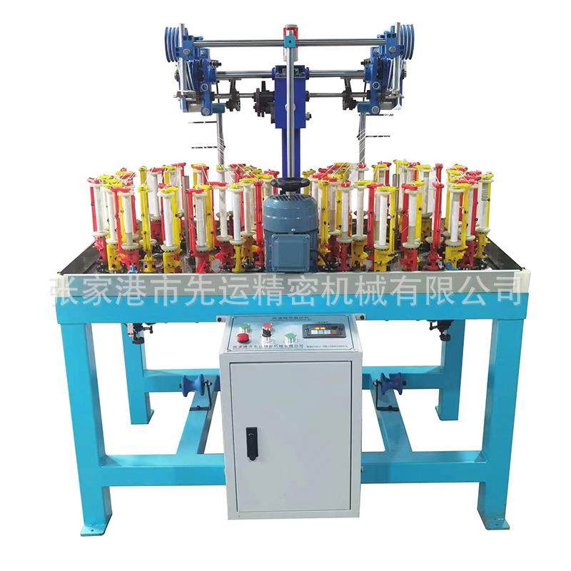 工厂直供涤纶包芯伞绳编织机尼龙捆绑绳编织机价格,淘宝优惠券,粉丝福利购,淘宝优惠卷