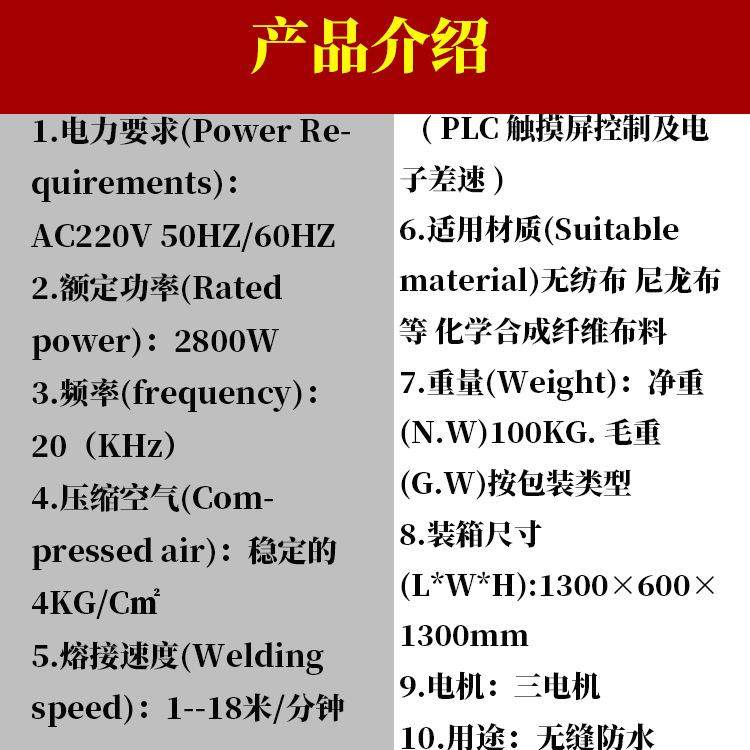 860CSS无纺布/防水服/波缝合机超声波缝合机雨衣无缝粘合花边机,淘宝优惠券,粉丝福利购,淘宝优惠卷