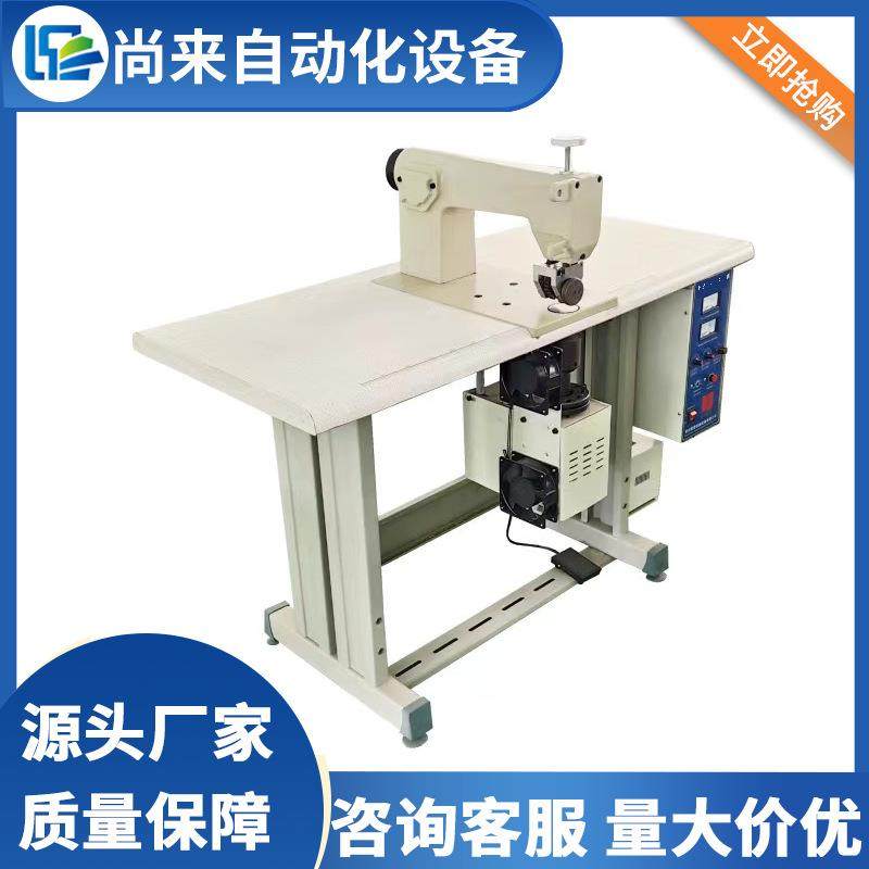 超声波炭包封口机无纺布足浴药包缝合机多规格热合机厂家现货,淘宝优惠券,粉丝福利购,淘宝优惠卷