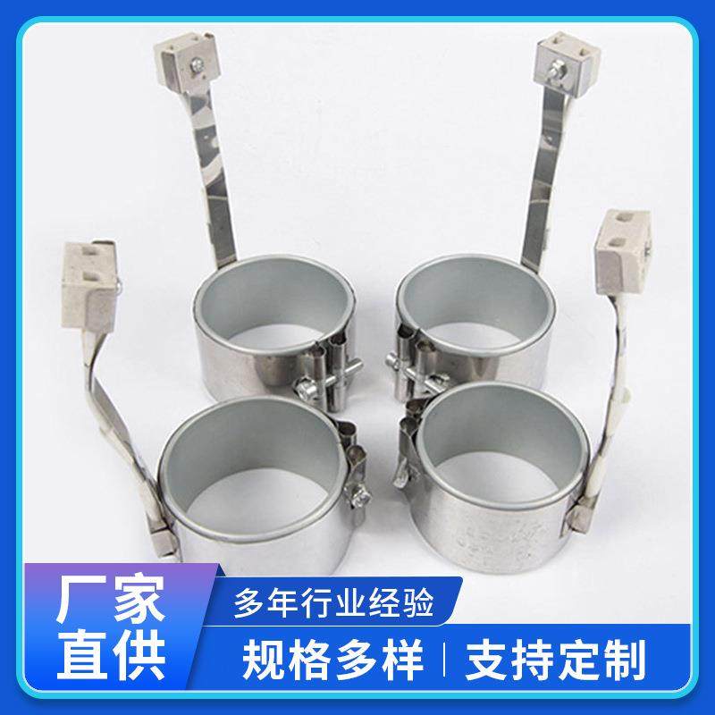 不锈钢云母加热器不锈钢加热器各类电加热器非标加工源头厂家,淘宝优惠券,粉丝福利购,淘宝优惠卷