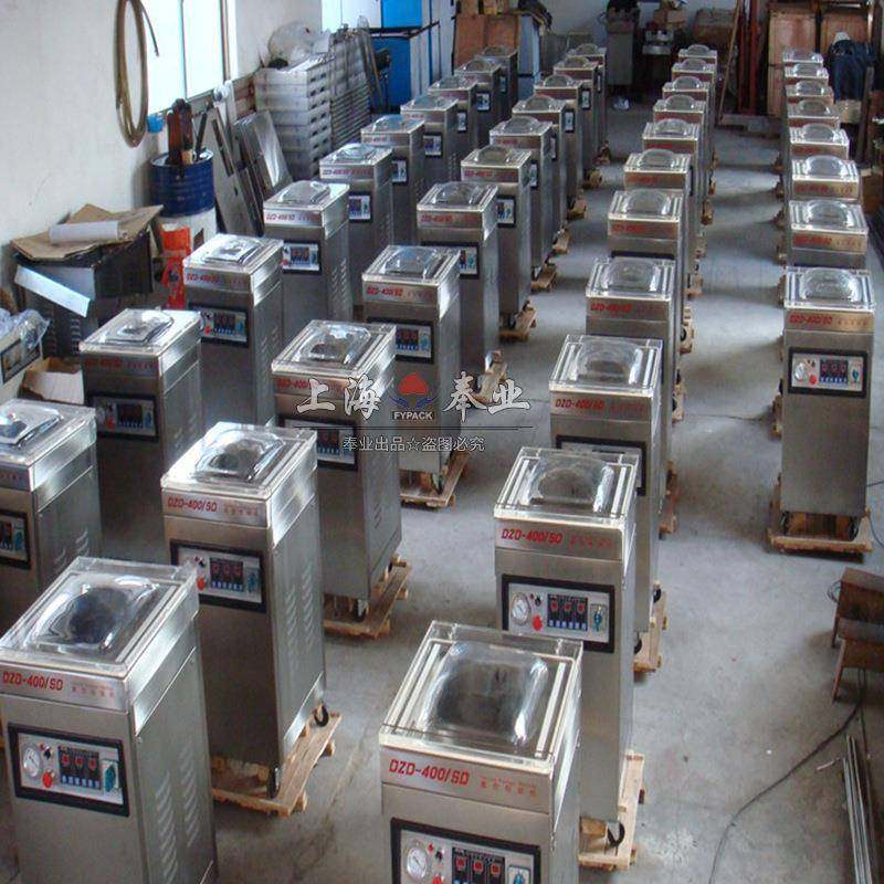 食品包装机全自动大型商用干湿抽空机压缩打包封口机真空包装机,淘宝优惠券,粉丝福利购,淘宝优惠卷