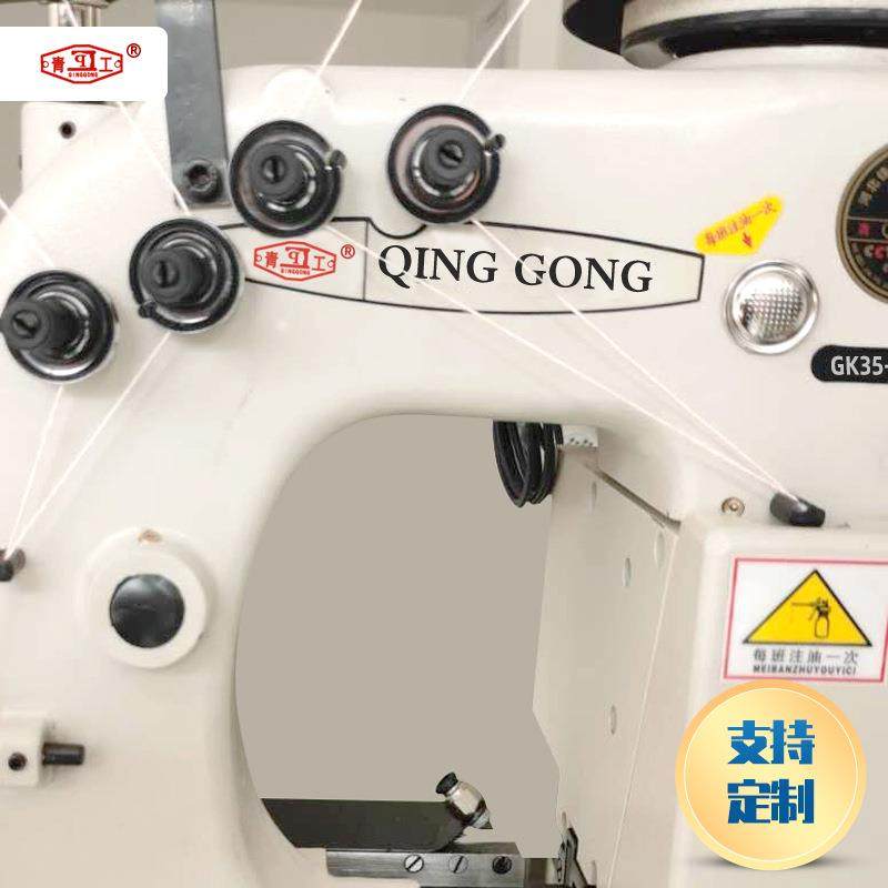 缝包机缝纫机GK35-8A型双针四线自动缝包大米袋缝纫机,淘宝优惠券,粉丝福利购,淘宝优惠卷