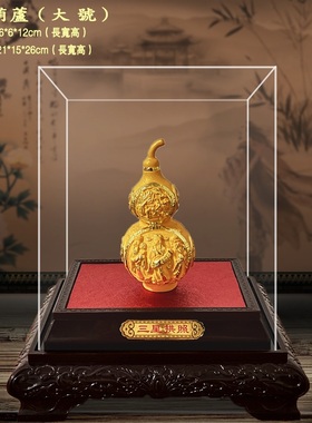 绒沙金葫芦摆件招财葫芦家居风水公司办公开业乔迁汽车4s店铺礼品