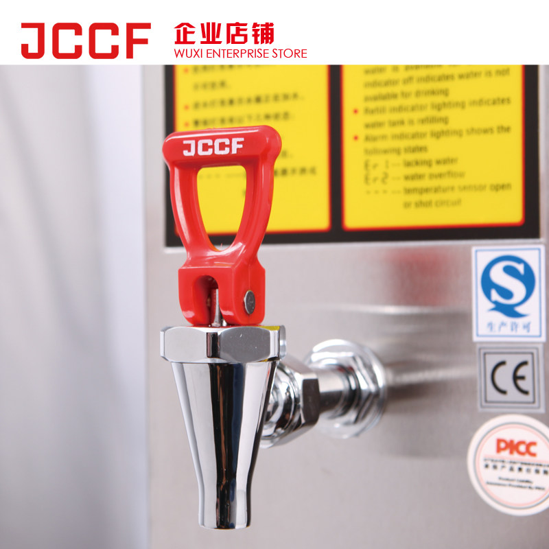 金城JCCF开水器 全自动商用不锈钢电热开水机 步进式节能JK30包邮,淘宝优惠券,粉丝福利购,淘宝优惠卷