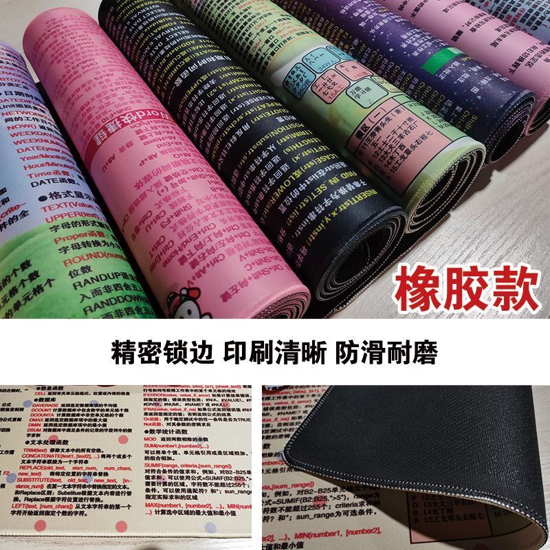 南方CASS快捷键鼠标垫CAD常用命令制图软件系统超大电脑键盘桌垫,淘宝优惠券,粉丝福利购,淘宝优惠卷