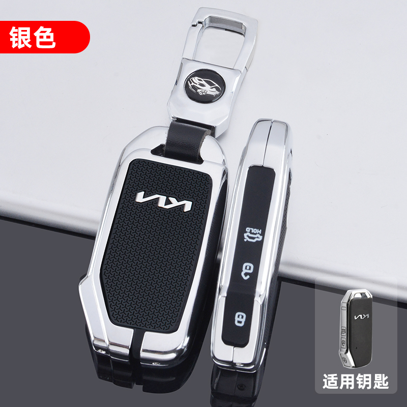 21款起亚K3钥匙套全新智跑Ace凯酷K5专用KX5奕跑新标汽车包扣壳男 - 图1