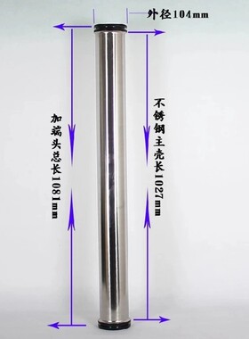 爱尚沃4021/4040膜壳4寸304不锈钢膜壳 纯净水工业水处理设备配件