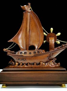 木帆船摆件关一帆风顺家居客厅玄店铺一帆风顺保雕险礼迁品公司开