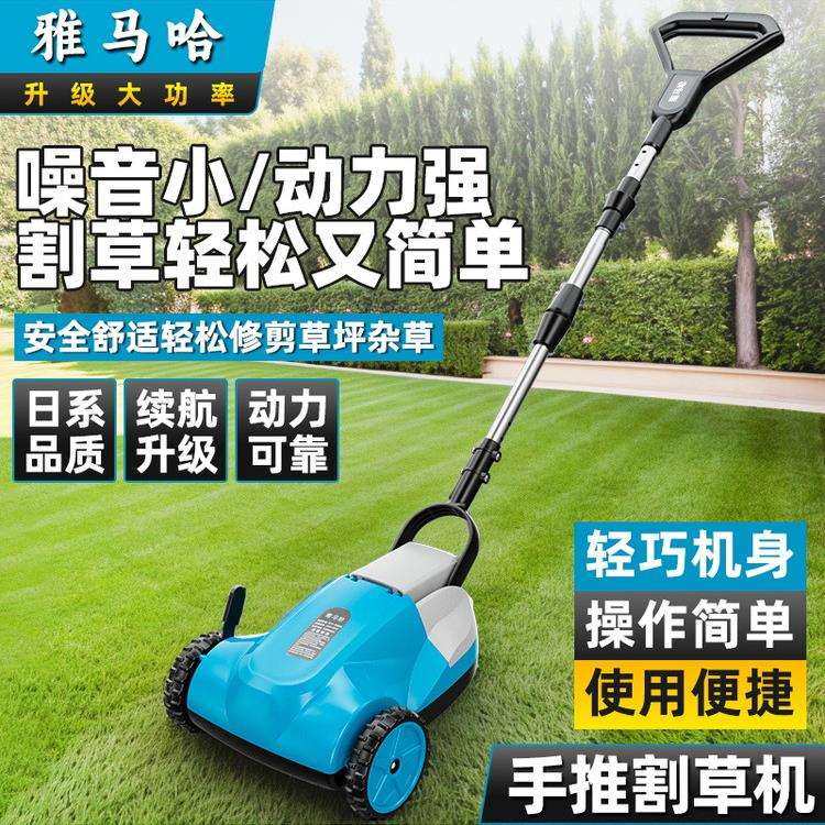 锂电割草机小型家用充电式无刷手推式草坪机园艺打草除草机,淘宝优惠券,粉丝福利购,淘宝优惠卷