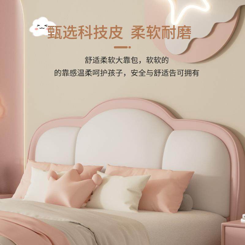奶油风云朵床儿童床女孩简约公主床主卧双人床实木卧室储物轻奢床,淘宝优惠券,粉丝福利购,淘宝优惠卷