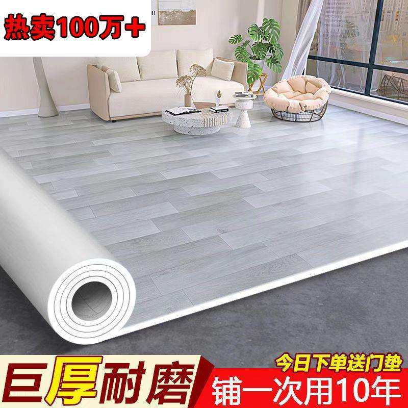 加厚地板革家用PVC地板贴水泥地直接铺加厚塑胶地板胶垫供应链厂,淘宝优惠券,粉丝福利购,淘宝优惠卷